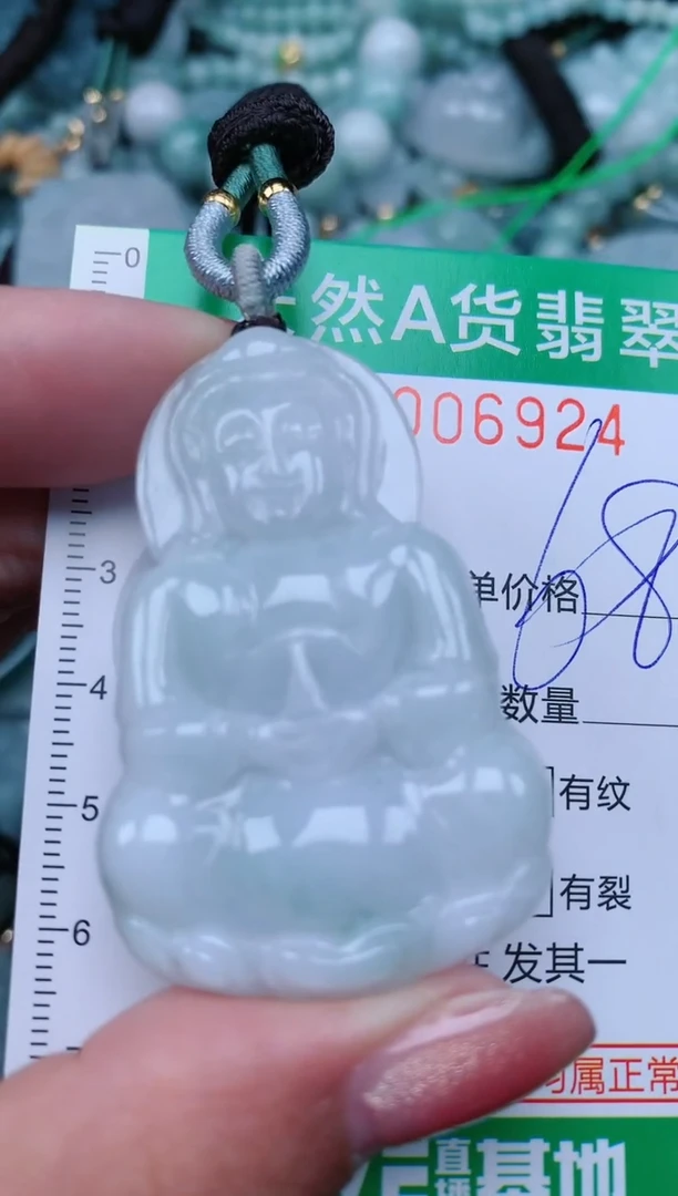【闪购商品】翡翠颈饰未镶嵌.0006924