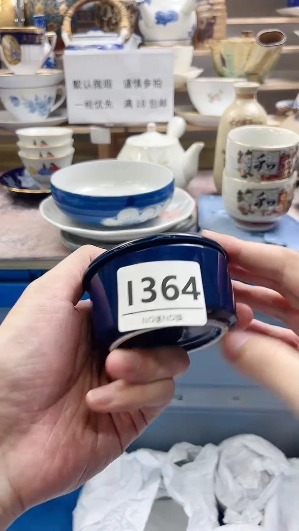 瓷片李****i I364不退不换.感谢理解