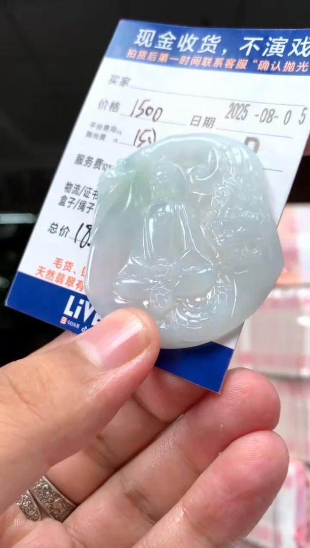定制翡翠未镶嵌落***?      *644