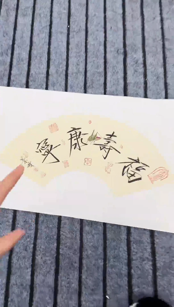 国画精品开三虫草