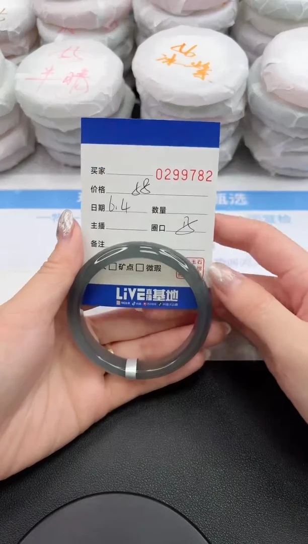 玛瑙/玉髓手镯未镶嵌9782