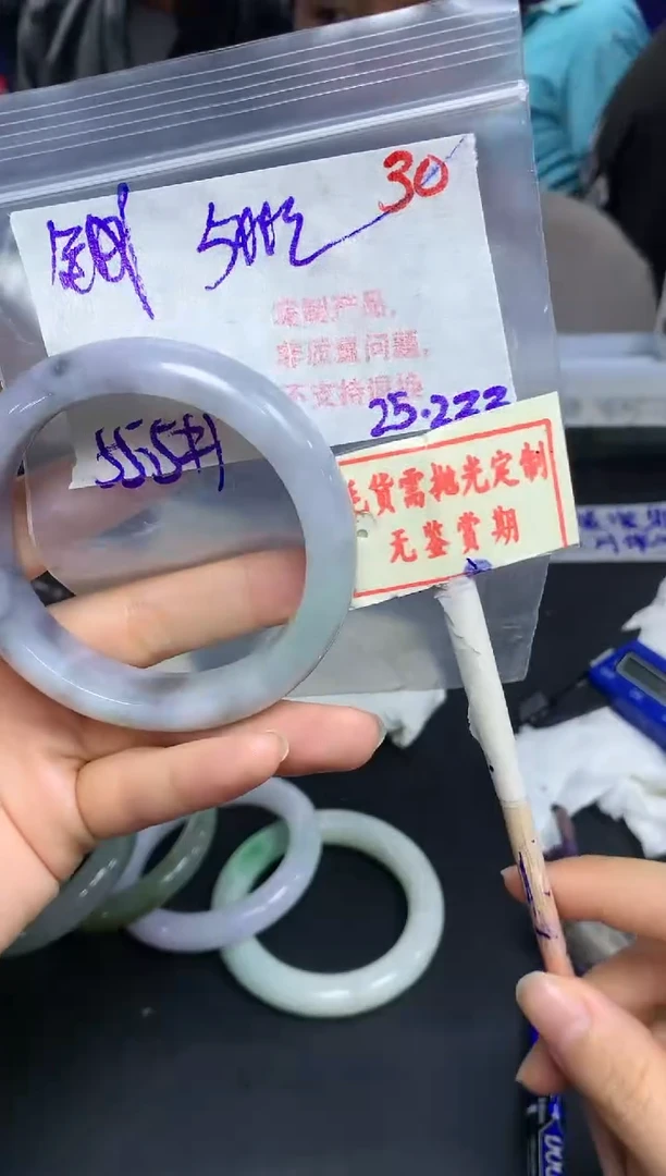 【闪购商品】定制翡翠未镶嵌30毛货需精细抛光多样性发1+500元