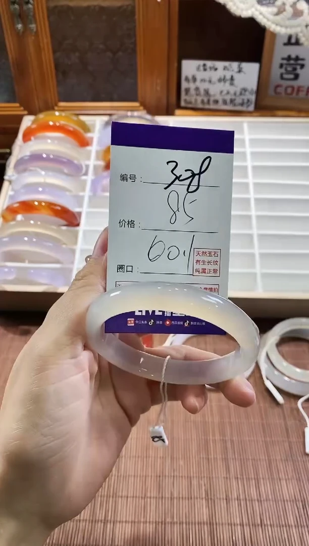 手镯玛瑙/玉髓未镶嵌308