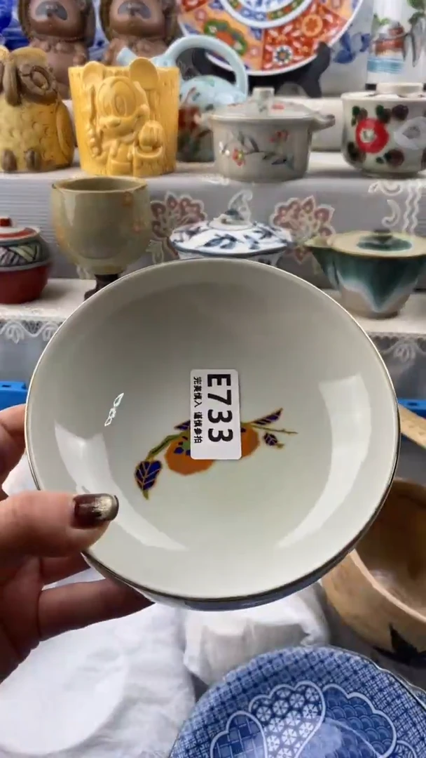 【闪购商品】733