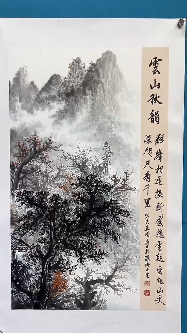【闪购商品】书法绘画闪购商品20