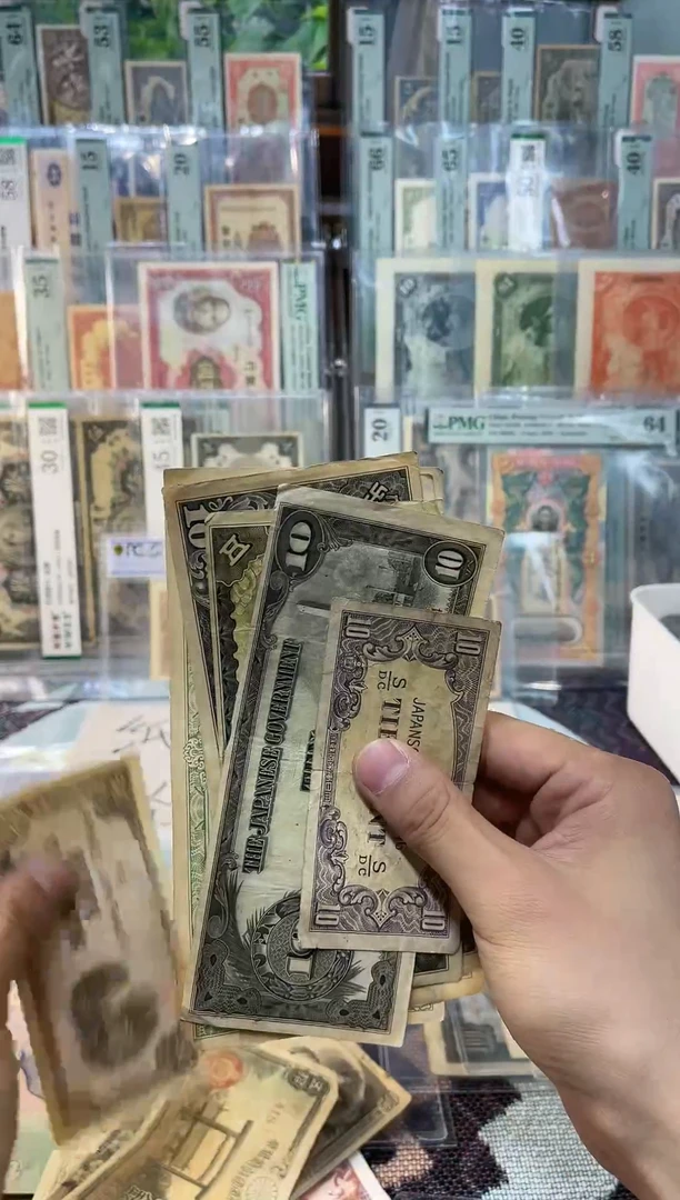 【闪购商品】纸玲珑说钱币老纸币