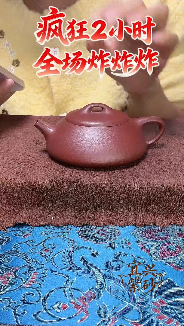 宜兴紫砂壶原矿本山料宜兴紫砂壶原矿本山料