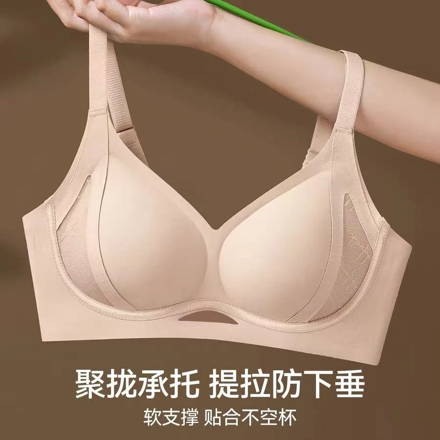 无痕粉底液内衣女小胸聚拢防下垂漫画胸薄款文胸