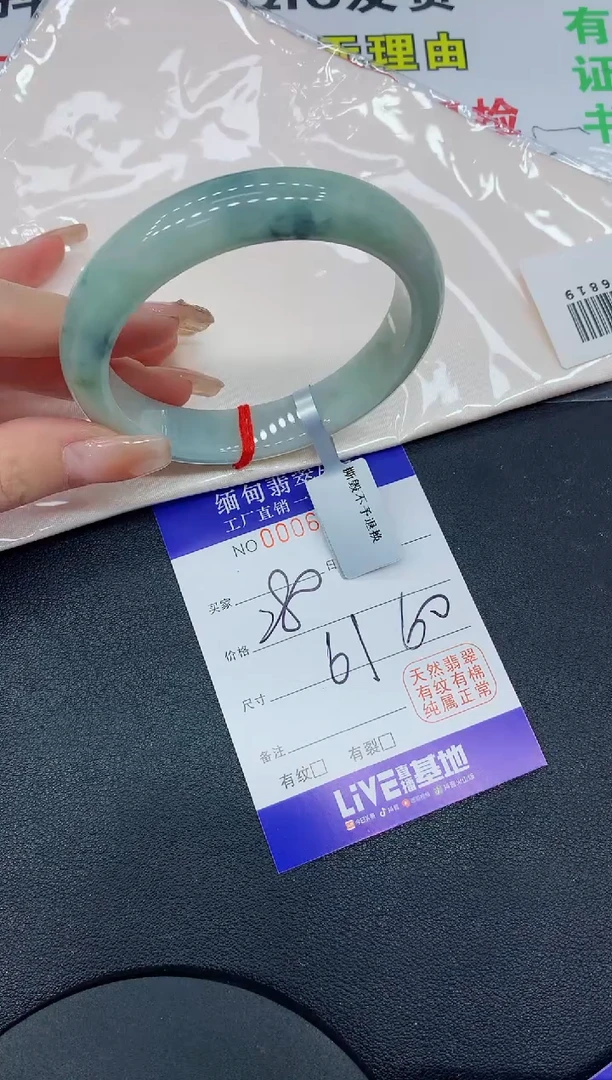 翡翠手镯未镶嵌6395缅甸翡翠手镯