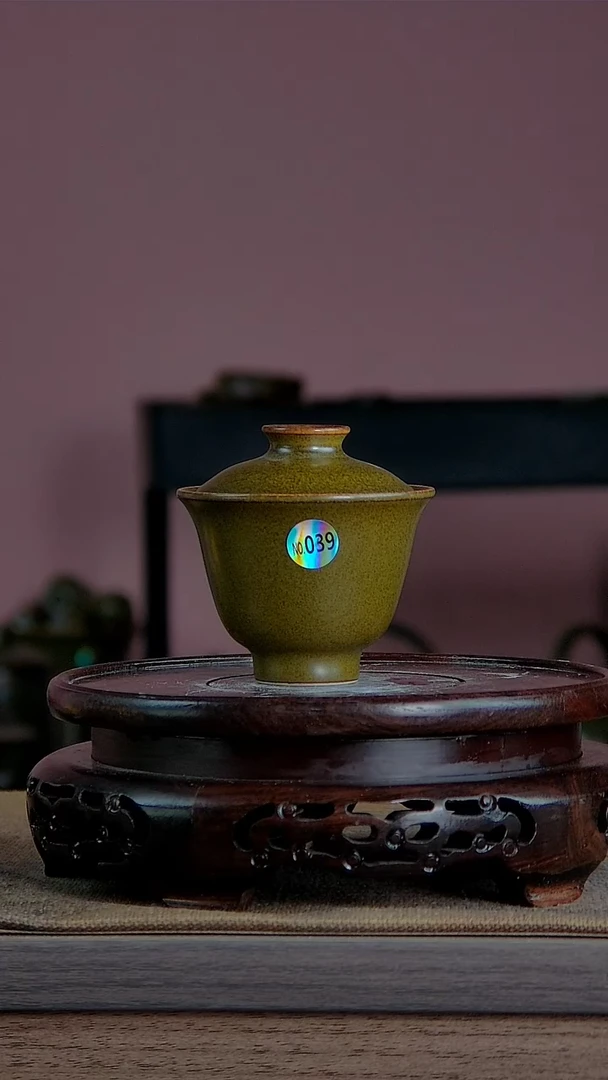【闪购商品】景韵堂仿清茶叶末釉