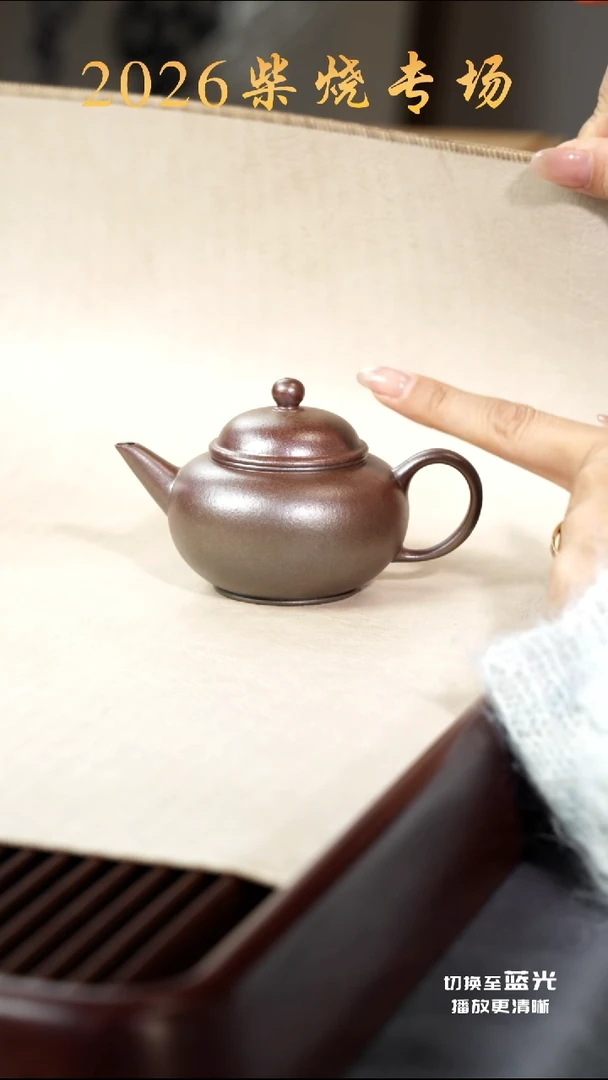 茶壶紫砂水平·和-紫泥-柴烧-4号-5号