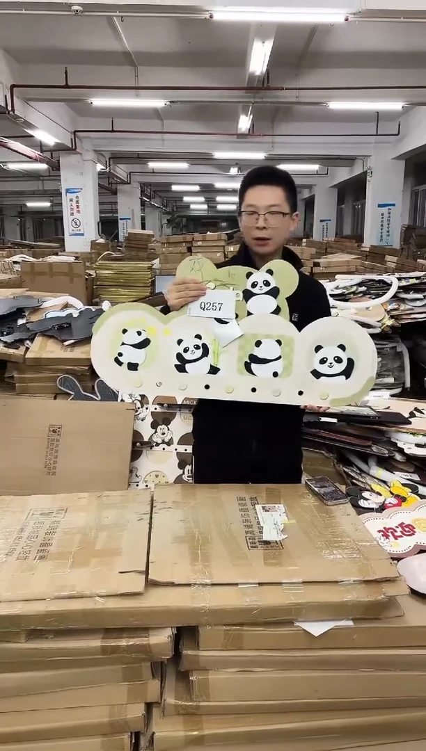 横款果果微瑕孤品闪购Q257