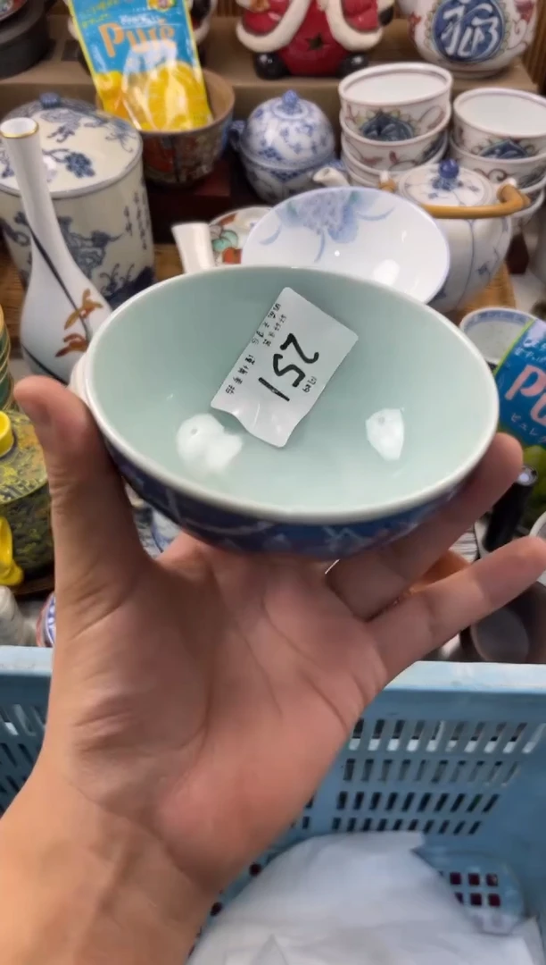 R* 店铺名称 轩轩瓷器 闪购类型 定向 RW
