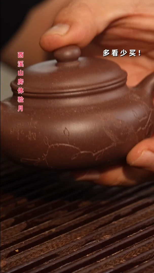 茶壶紫砂紫砂壶紫砂壶紫砂壶刻