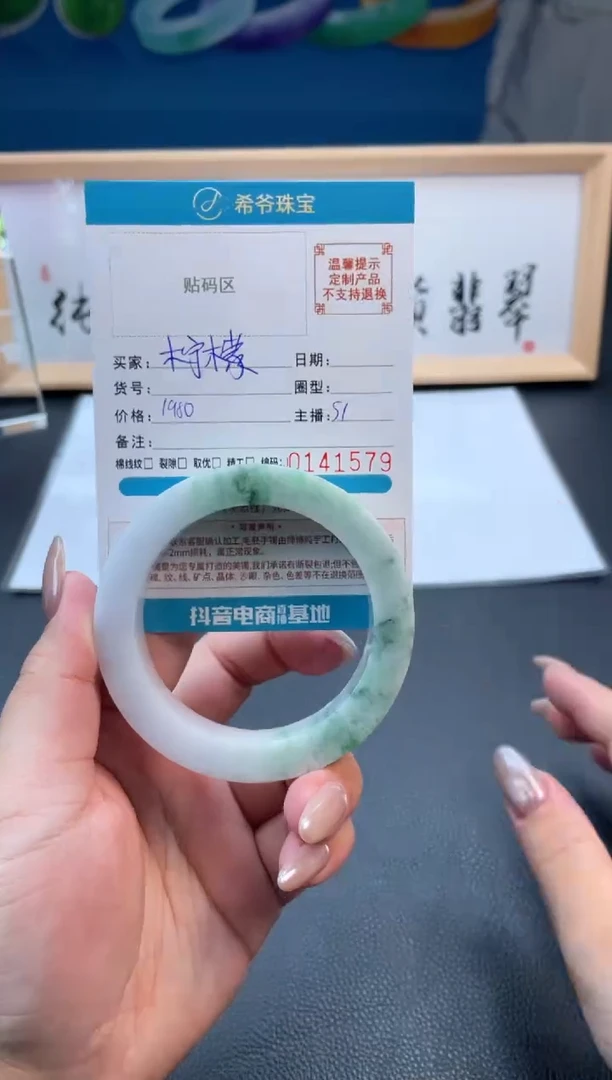 未镶嵌手镯定制翡翠柠**?57-62正圆