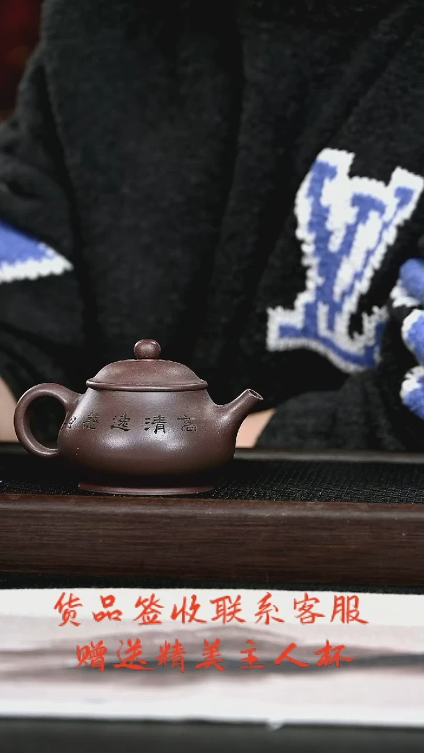 茶壶紫砂紫砂壶75