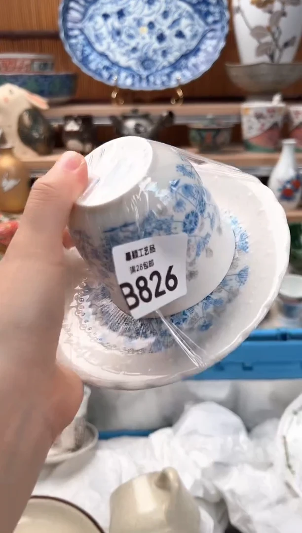 瓷片m**?826B瓷器 茶具 默认微瑕