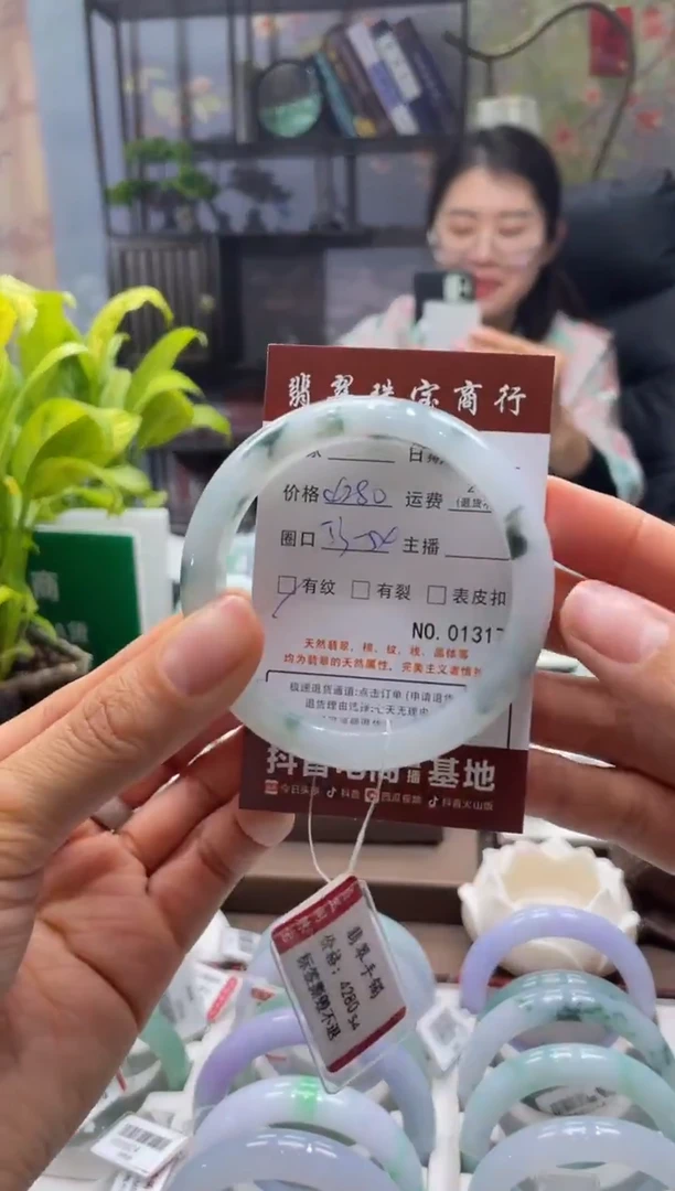 未镶嵌手镯翡翠1317****
