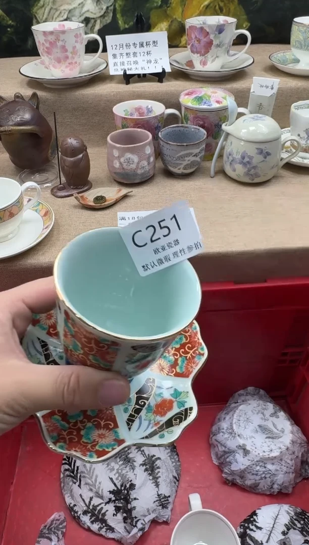 瓷片N*瓷片  C251