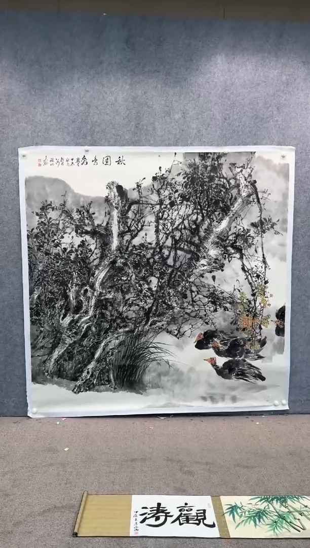 【闪购商品】国画pmw不二轩旗舰店国画HHM1