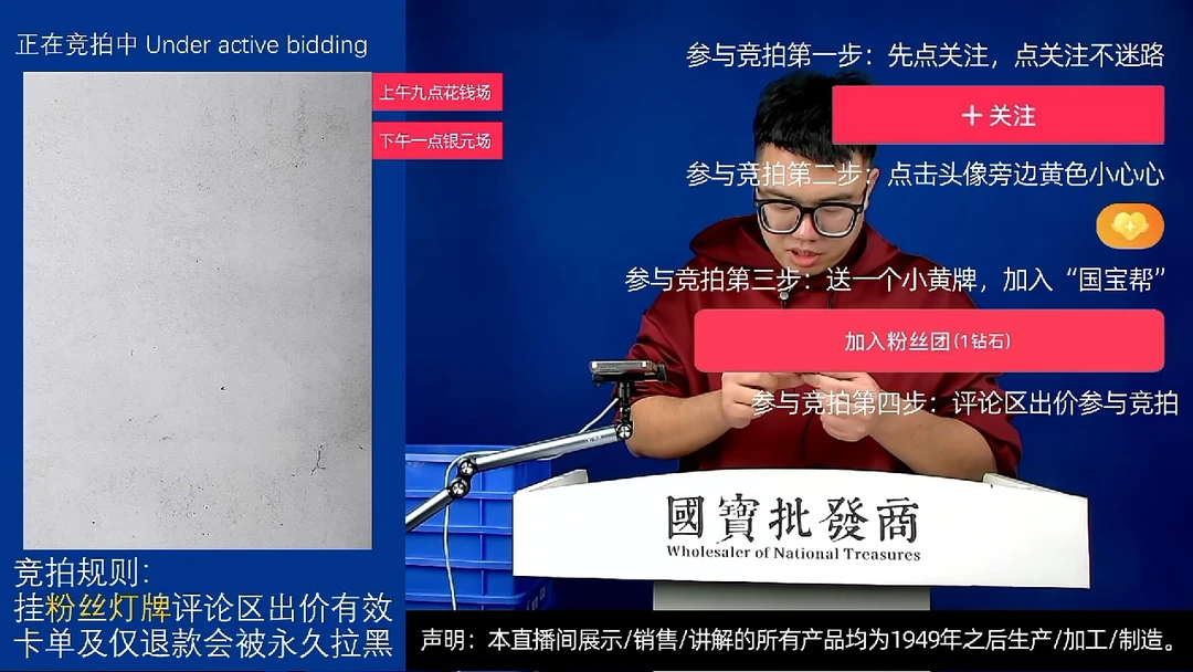 瓷片源头批发商直播间F714