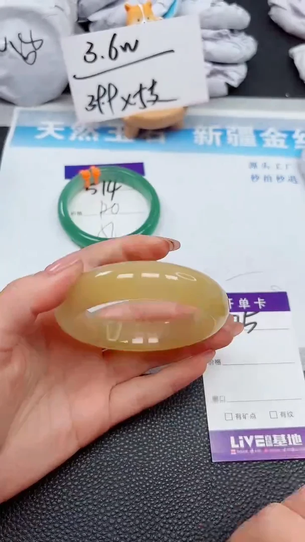 【闪购商品】石英质玉手镯未镶嵌515