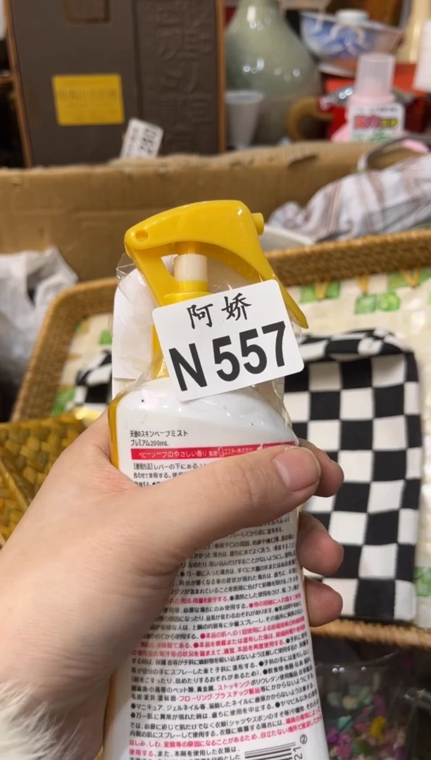 【闪购商品】瓷片557++++++++15++++