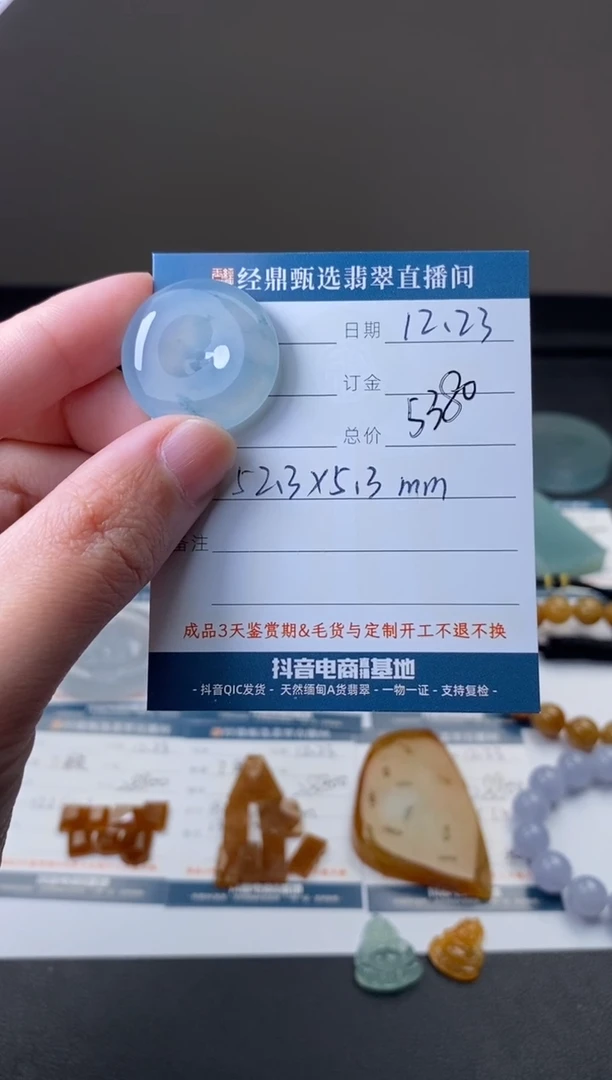 未镶嵌定制翡翠吊坠