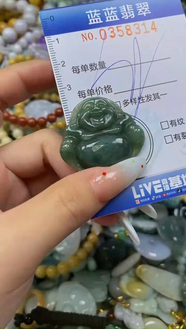 颈饰未镶嵌翡翠闪购0358314