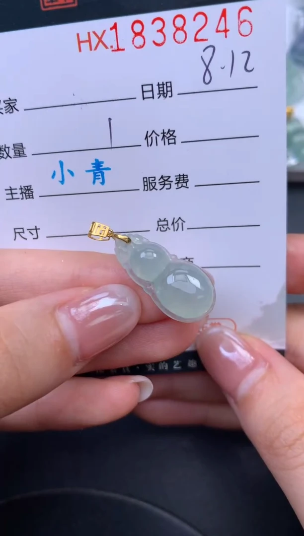 翡翠挂件未镶嵌哈轩 挂件1