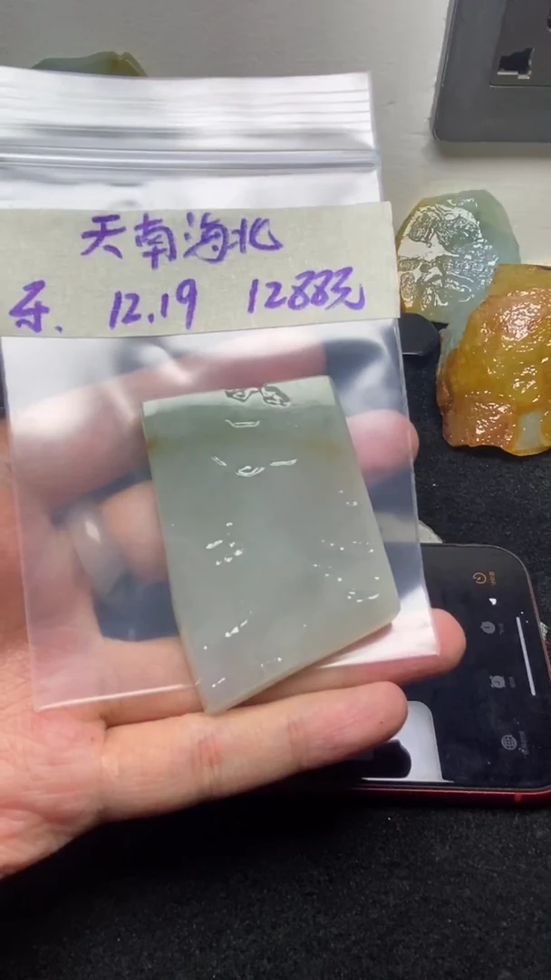 未镶嵌定制翡翠天**北缅甸纯天然A货翡翠    天南海北