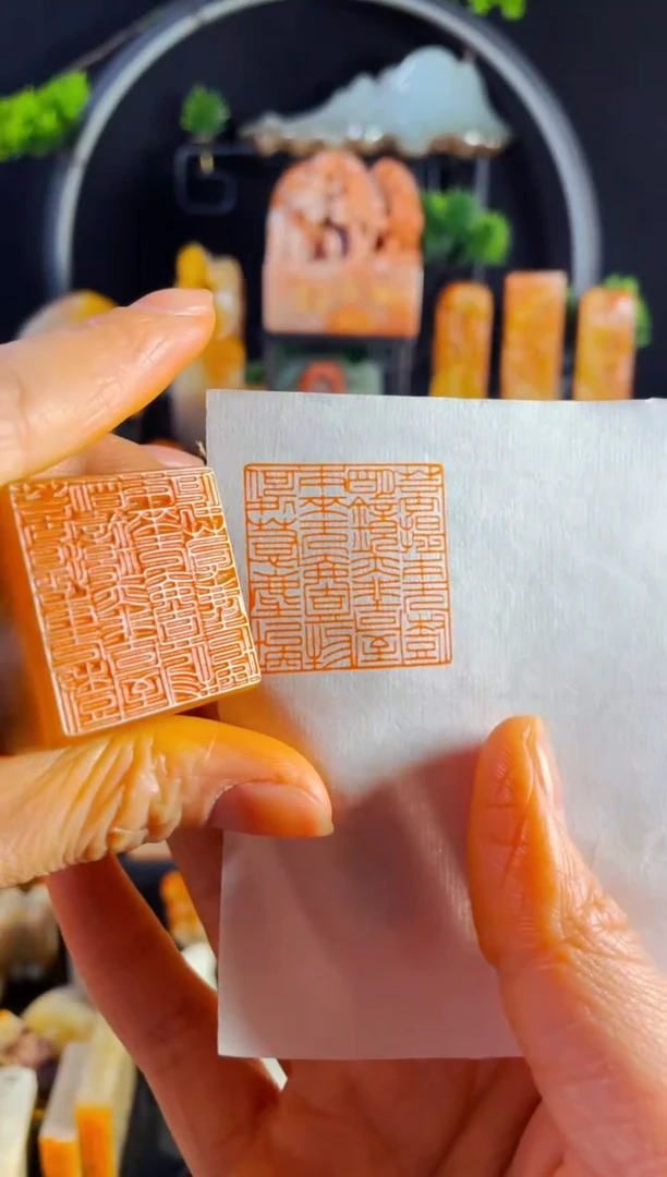 【闪购商品】巴林石印石手工篆刻《菩提偈》3.0