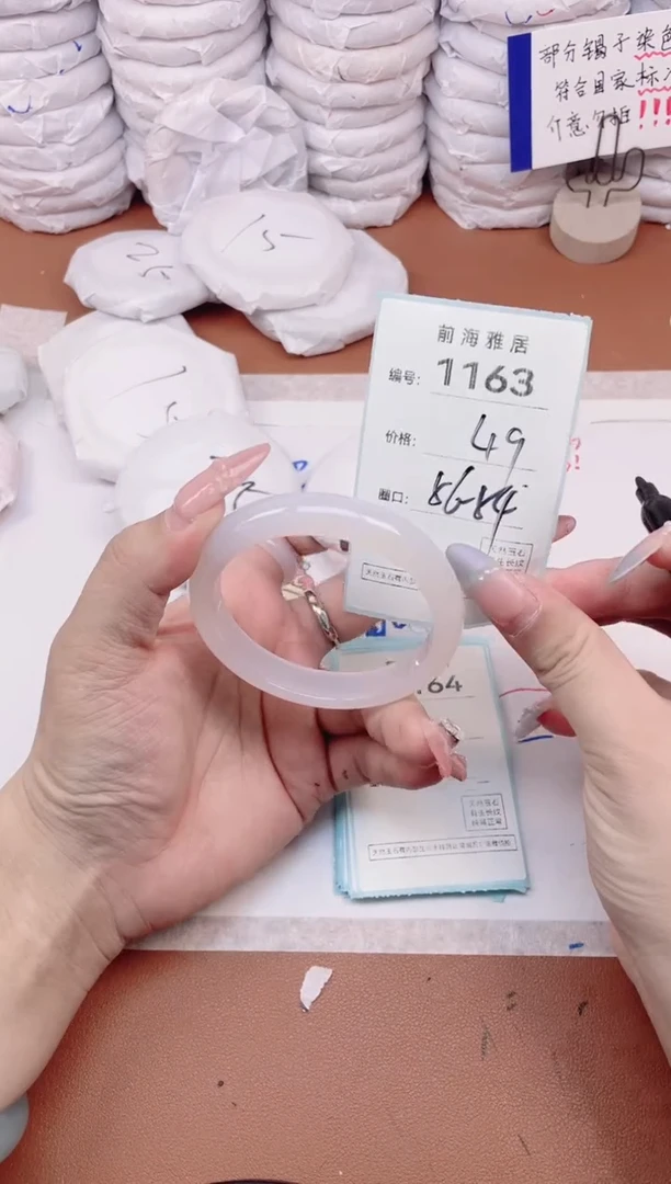 【闪购商品】玛瑙/玉髓手镯未镶嵌1163