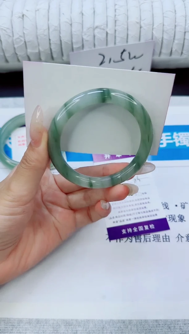 未镶嵌手镯石英质玉247/53