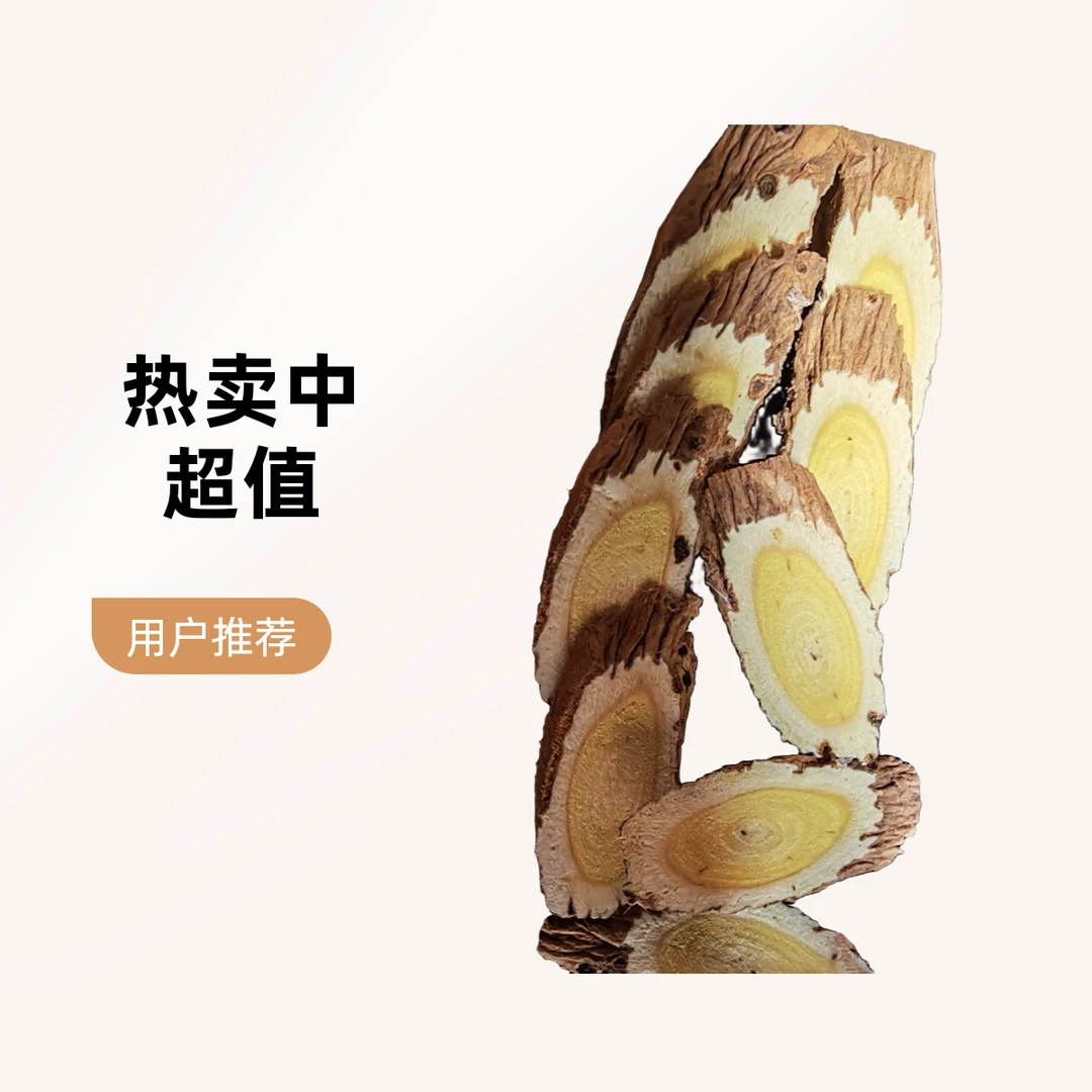 甘肃高原非种植黄芪农产品