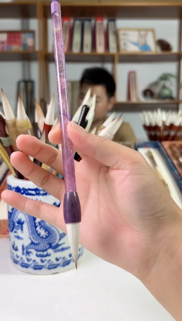 紫色鎏金紫斗兼毫3.0