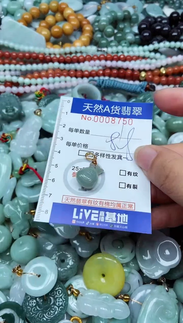 翡翠未镶嵌吊坠(不含链)翡翠