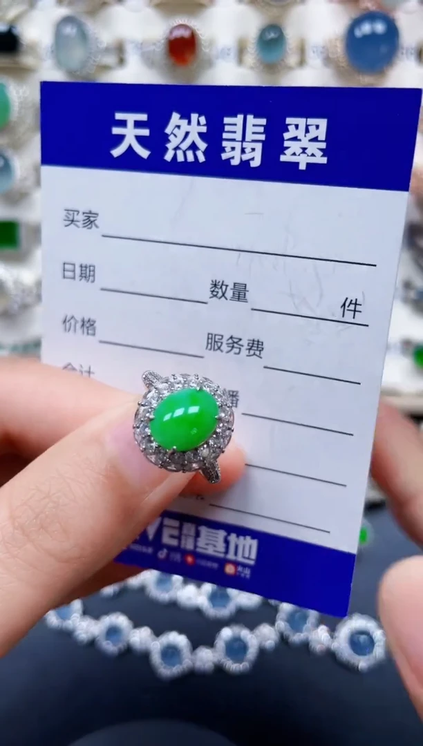 银S925镶嵌戒指翡翠341