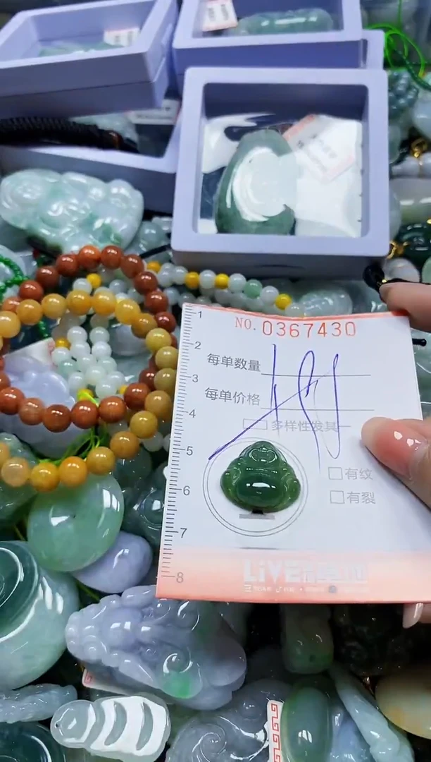 颈饰未镶嵌翡翠闪购0367430多样性发其一