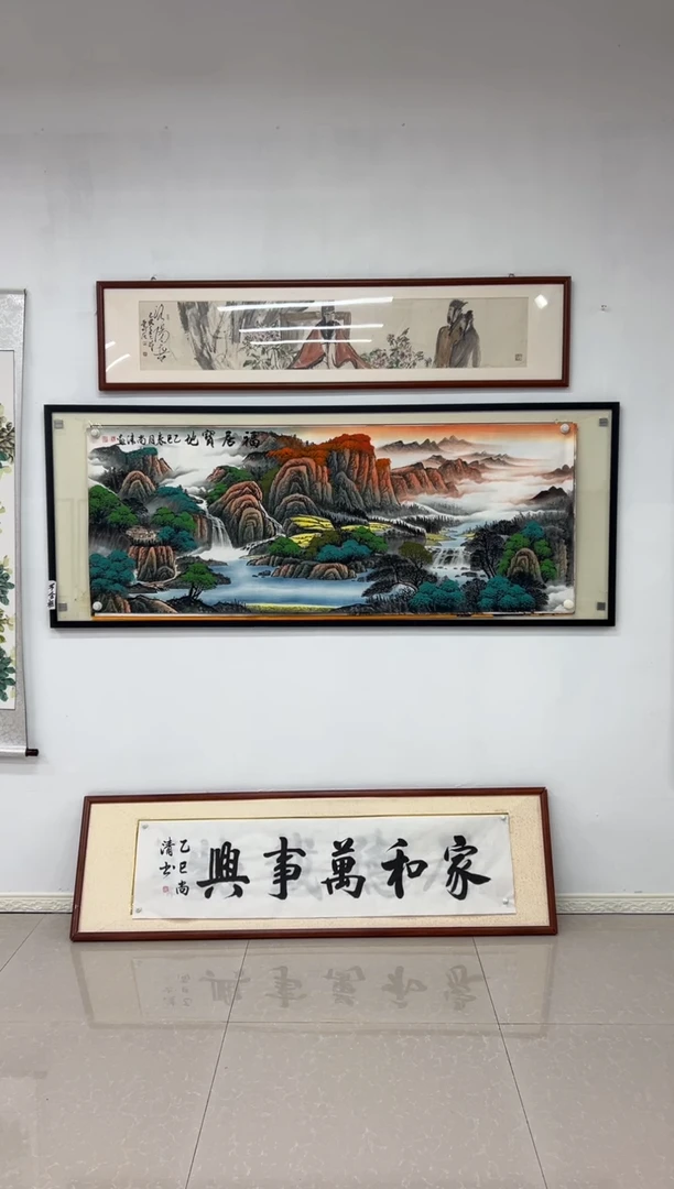 国画《福居宝地》画芯未装裱180乘70