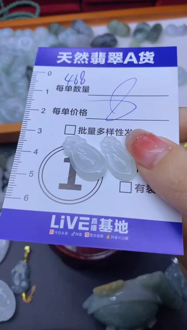 颈饰未镶嵌翡翠天然翡翠A货批量多样性发一件