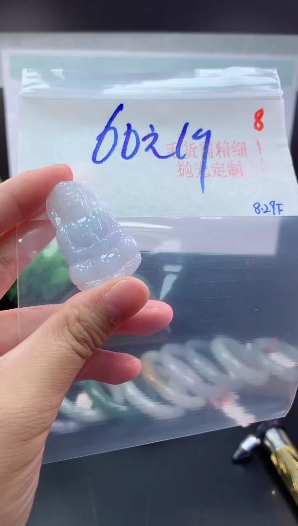 未镶嵌定制翡翠毛货需精细抛光+8挂件+60元