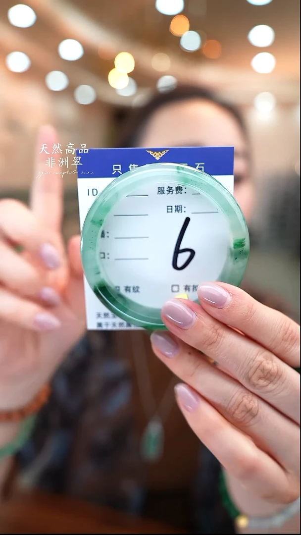 未镶嵌手镯石英质玉6