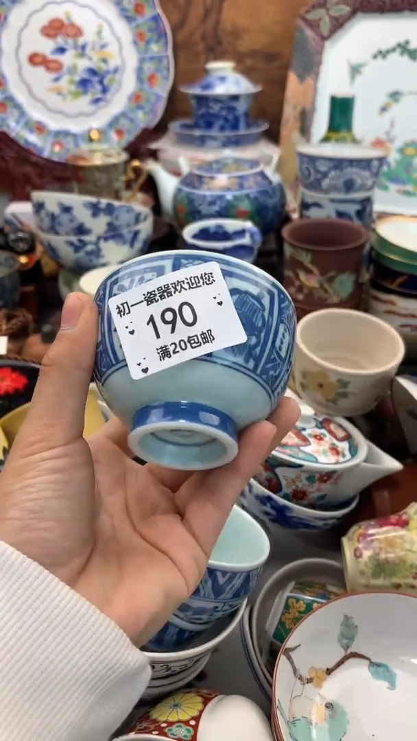 【闪购商品】瓷片啊啊啊啊啊啊啊啊啊啊啊