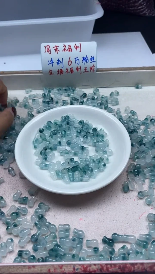 【闪购商品】玛瑙/玉髓颈饰未镶嵌w2169蓝水飘花水瓶8*5mm*30颗