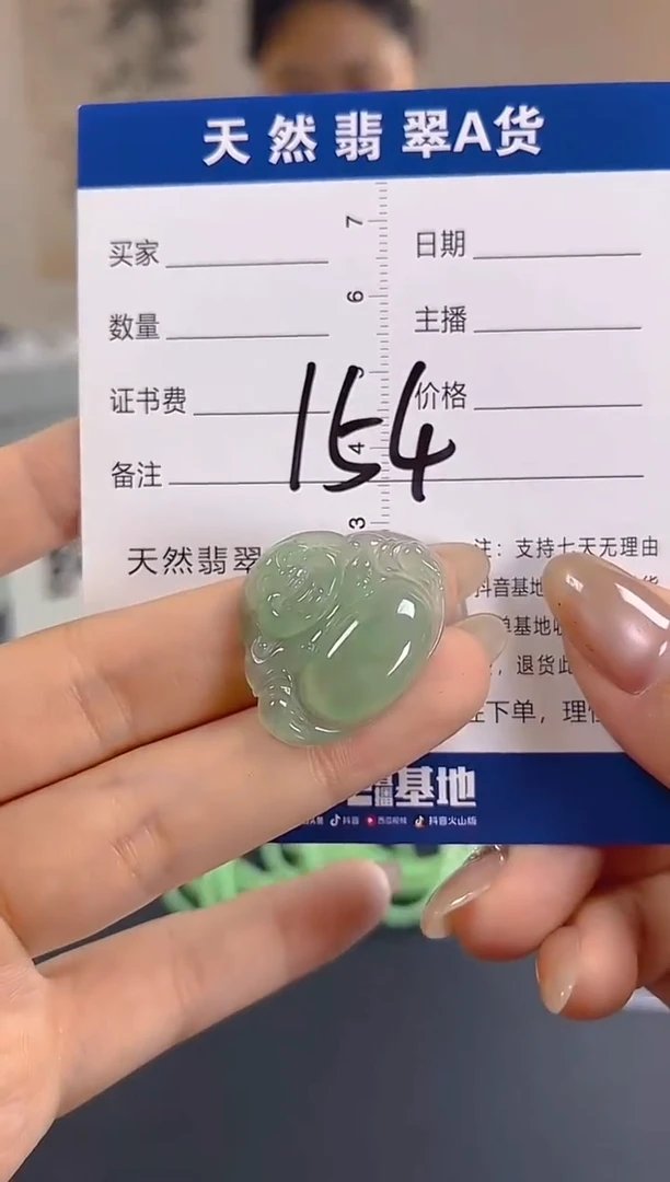 颈饰未镶嵌翡翠纯天然缅甸翡翠A货