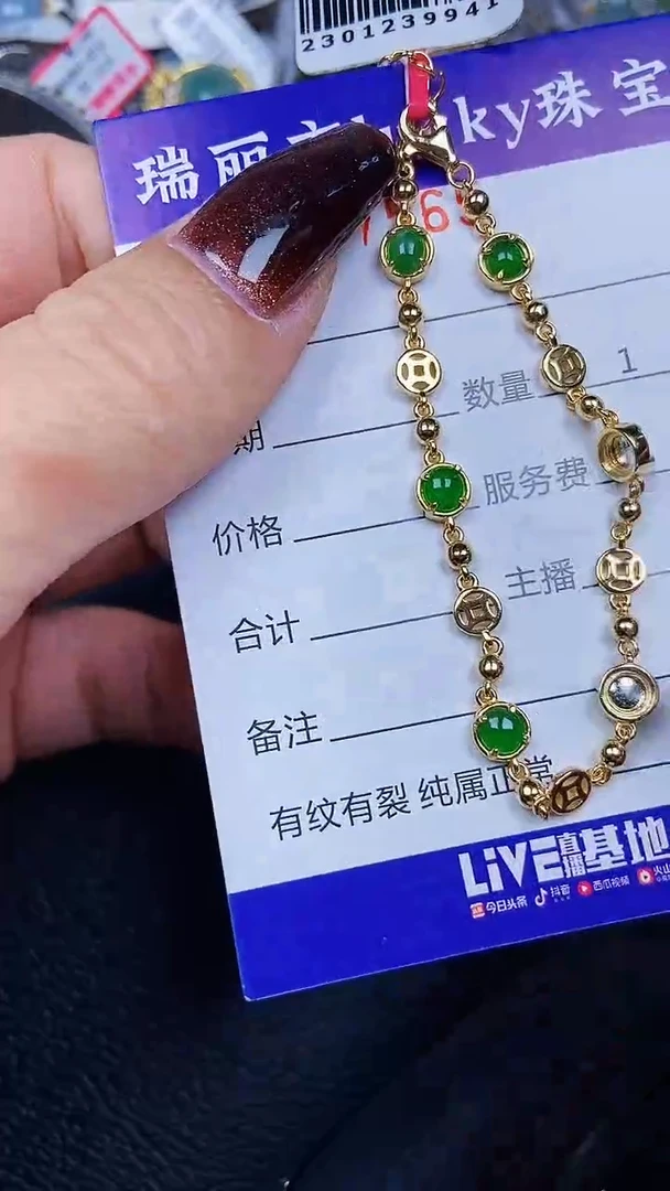 颈饰银S925镶嵌翡翠7565