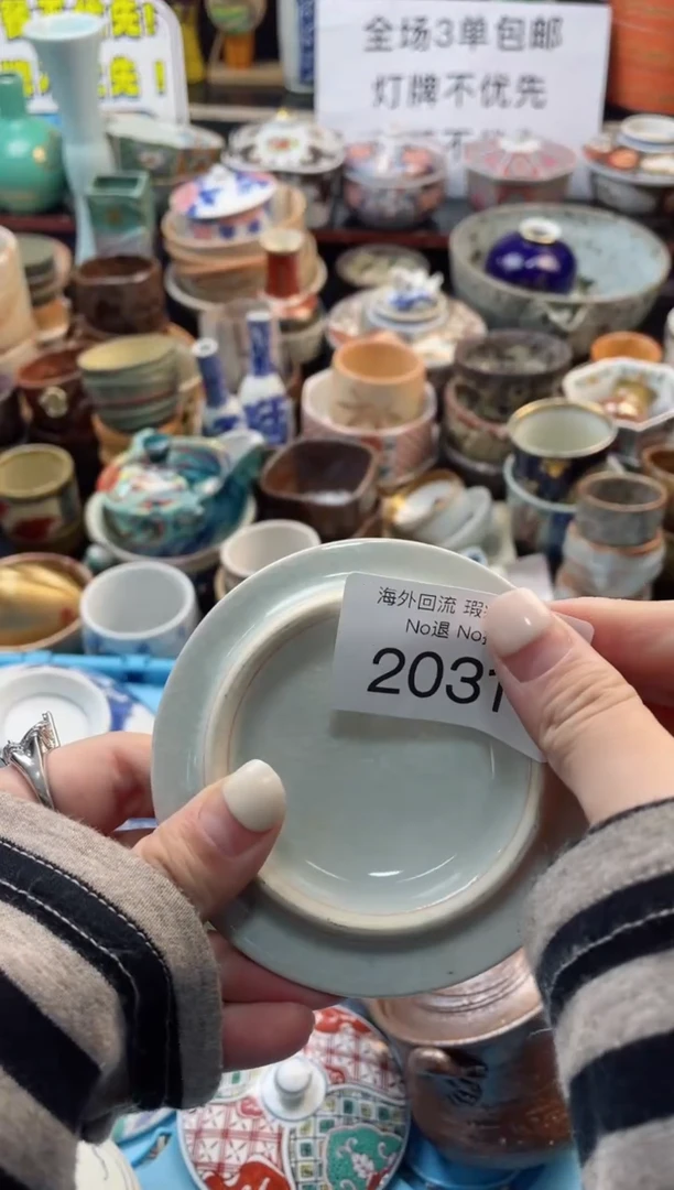 【闪购商品】摆件2031精美创意日式臻品