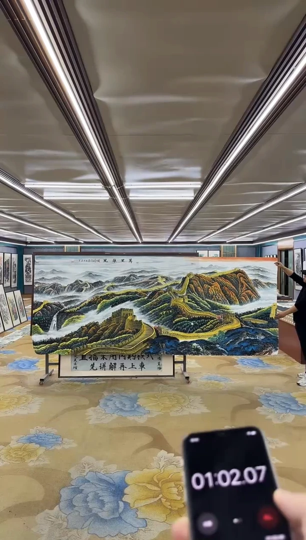 国画刘*浪M王红兵-大丈二-山水国画