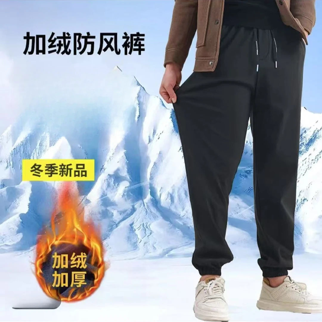保暖裤男女款保暖防风裤707